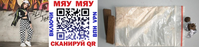 Какие есть наркотики Ногинск ГАШИШ  МАРИХУАНА  OMG ссылка  Лсд 25  Cocaine  Меф мяу мяу  АМФ 