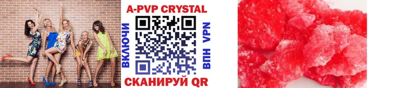 OMG   цены наркотик  Ногинск  A PVP Crystall 