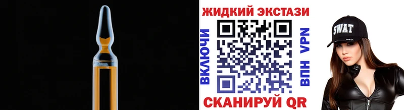 БУТИРАТ GHB  Ногинск 