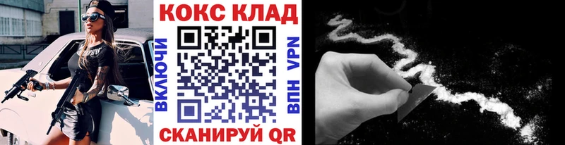 Кокаин Боливия  сайты даркнета официальный сайт  Ногинск 