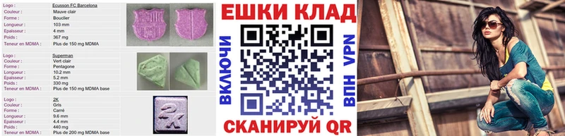 ЭКСТАЗИ бентли  Ногинск 