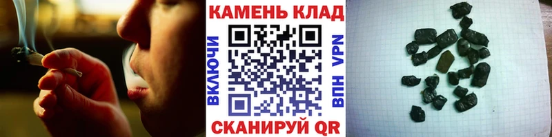 купить Ногинск Гашиш VHQ