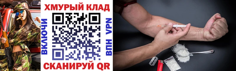 цены наркотик  Ногинск  Героин Афган 