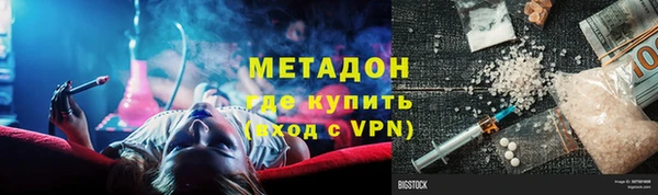 MDMA Premium VHQ Карпинск