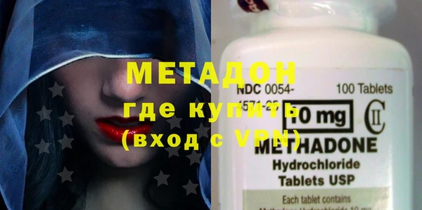MDMA Premium VHQ Карпинск