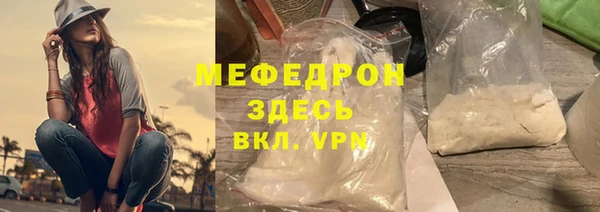MDMA Premium VHQ Карпинск