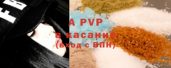 а пвп мука Киреевск