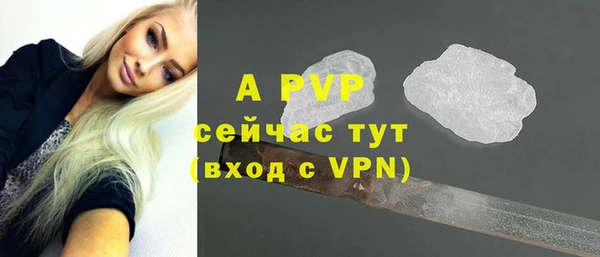 MDMA Premium VHQ Карпинск