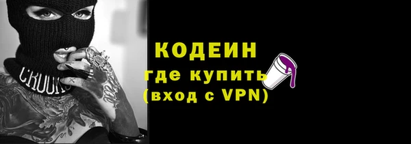 амфетамин Касимов