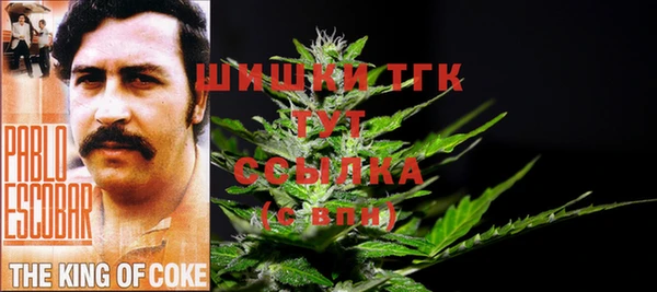 дистиллят марихуана Кодинск
