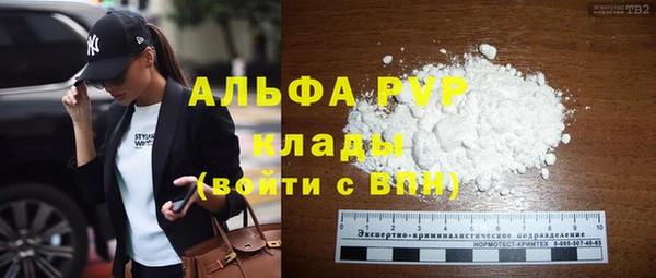 а пвп мука Киреевск
