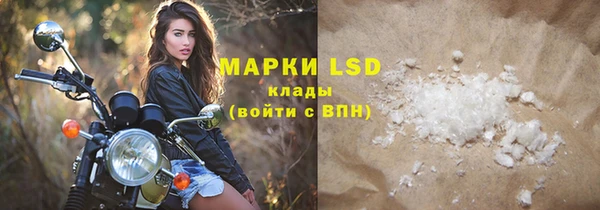 MDMA Premium VHQ Карпинск