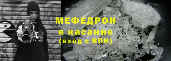 бутик Каменск-Шахтинский