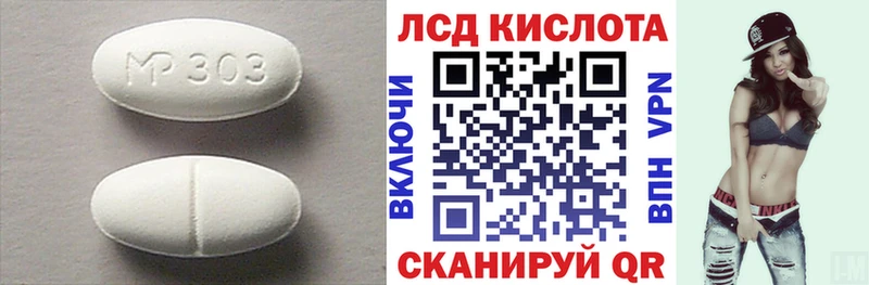 Лсд 25 экстази ecstasy  наркота  Ногинск 