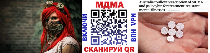 MDMA crystal  Ногинск 