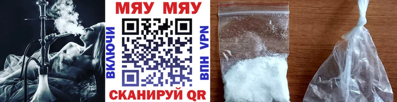 как найти закладки Ногинск МЯУ-МЯУ mephedrone