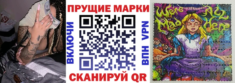 ссылка на мегу рабочий сайт  Ногинск  Наркотические марки 1500мкг 