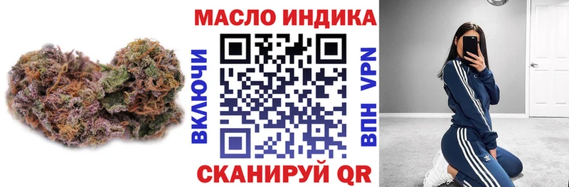 Дистиллят ТГК вейп  продажа наркотиков  Ногинск 