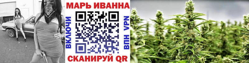 купить наркотик  Ногинск  Конопля LSD WEED 